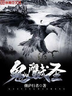 笑傲江湖（第一卷）新修版