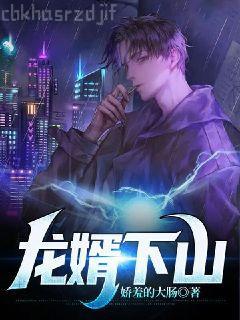 逆天丹帝女主角有幾個