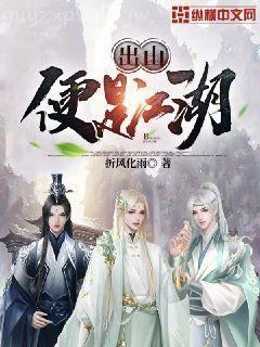 入禽太深無刪減