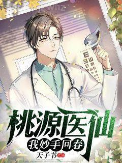 反派有話說[重生]