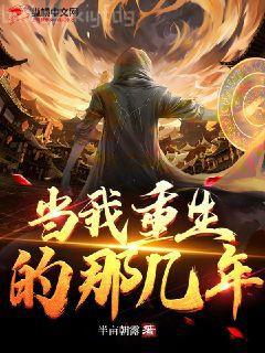 王爺不想納妾明若司皓宸