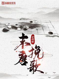 山月不知心底事