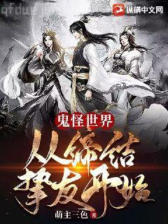 沈烈張靜修大明風流