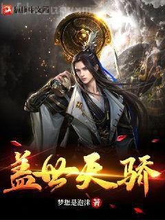 犯罪心理全檔案·第三季：巔峰對決