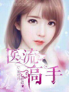 貴妃號溫僖(清穿)