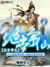 笑傲江湖，拜師岳不群