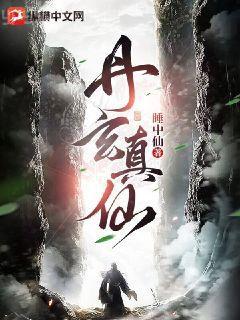 媽媽的漂亮閨蜜