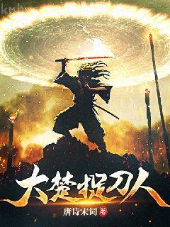 侯門嫡女之阮妻在懷