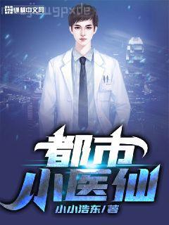 我在民政局搖到了世界首富