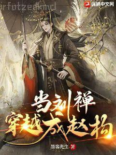 封總前妻是億萬千金笙歌封御年