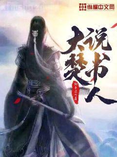 漂亮后媽看到彈幕后[七零]