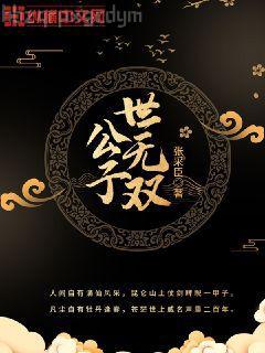 開到荼蘼花事了