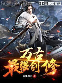 權寵京華蘇落蠻宇文嘯