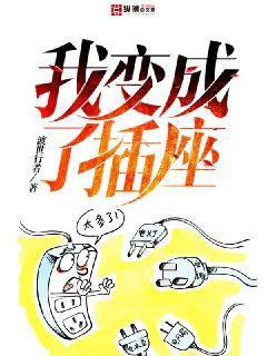 穿成小H文女主怎么辦[穿書]