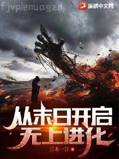 鄉(xiāng)村神醫(yī)：村花老婆秘密藏不住了