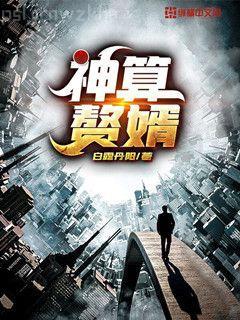 綜漫：開局化身超級英雄