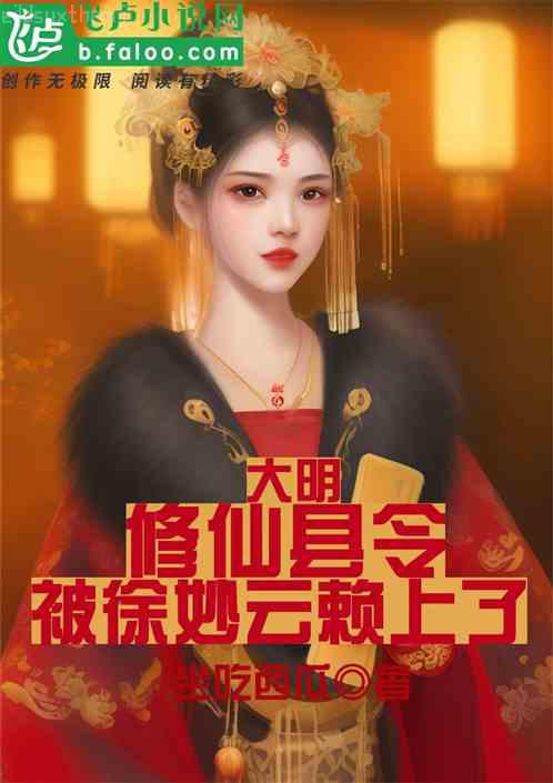 甜妻還小，總裁需嬌寵