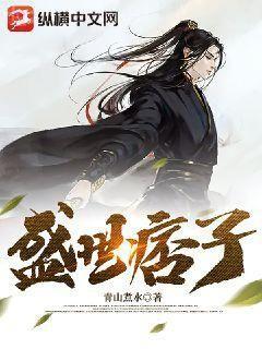 天才狂妃,廢物三小姐