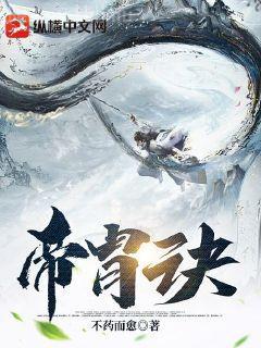 幸存者偏差[無限]