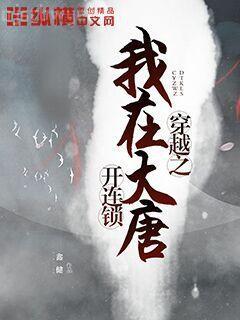 種田暴富后，全京城都想挖男主的墻角