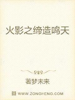 重生后，修仙界每天瘋狂內卷