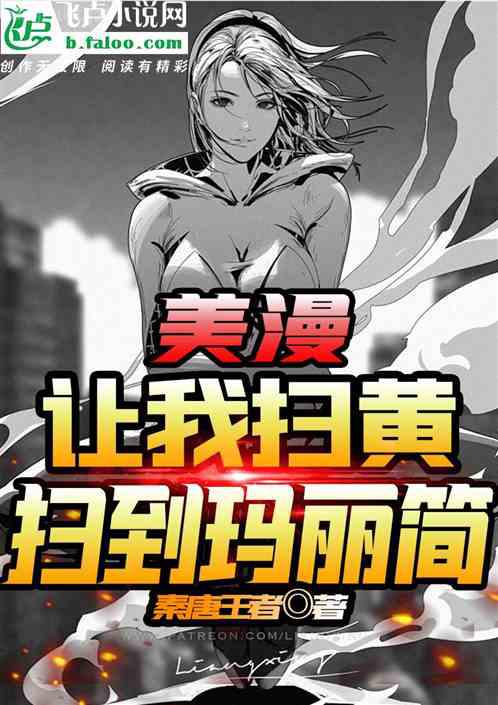 你喜歡的人是我男朋友