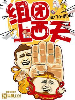 修真棄少葉辰顧夢瑤