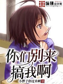 重生嬌女傾天下