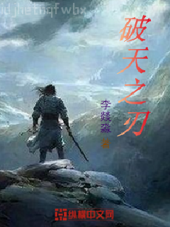 末世之熱血傳奇