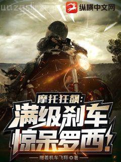 九皇叔的霸寵嬌妻鳳傾傾軒轅慕景