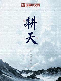 快穿系統(tǒng)燉肉記