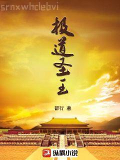 史上最強(qiáng)內(nèi)線