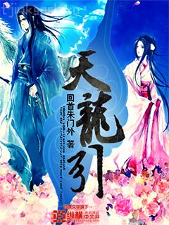 她來自星際最高監獄