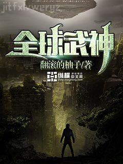 盜墓筆記bg黑瞎子骨上生花