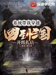 危險游戲[無限]