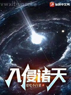 攜手度娘闖異界