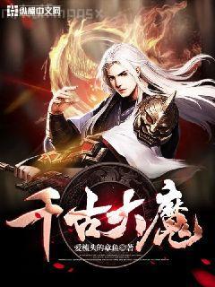 抗日之超級戰魂