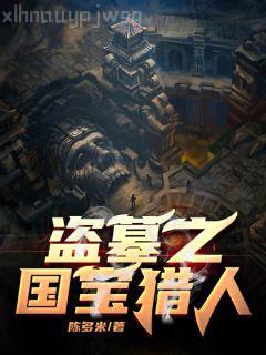 網游之大道無形