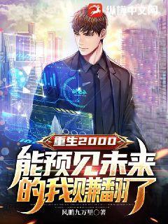 老公竟是千億大佬無錯字精校版