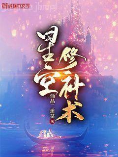 在年代文里被渣了二十年后