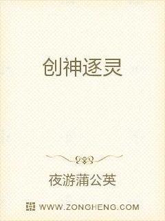 快穿：強扭的瓜[女A男O]