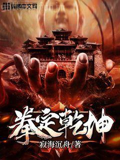 你不要過來啊！[無限流]