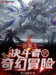 天降系統：農門小富婆