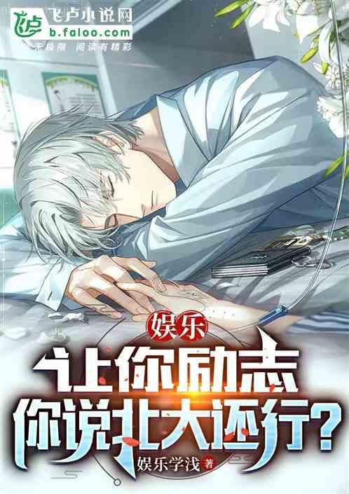 我這么天才為何還要收徒弟陸蕭然云離歌