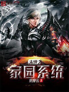 茅山秘術(shù)錄