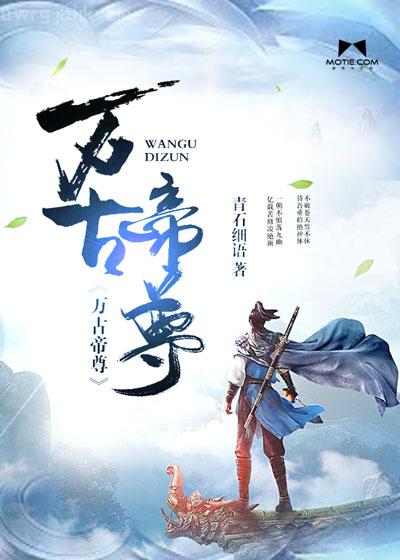 英雄無敵之亡靈暴君