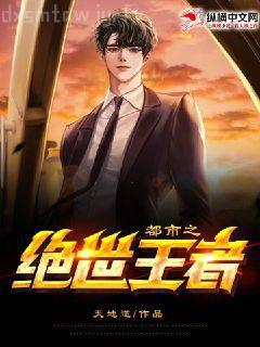 為誰風露立中宵