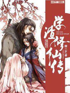 [綜武俠]故國神游