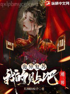 好看的推薦—耽美篇