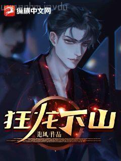 將軍家的小嬌妻又狠又撩